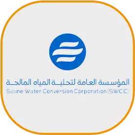 المؤسسة العامة لتحلية المياه المالحة