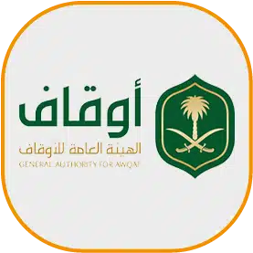 الهيئة العامة للأوقاف