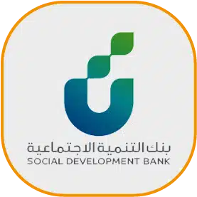بنك التنمية الاجتماعية