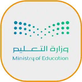 وزارة التعليم