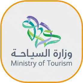 وزارة السياحة