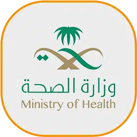 وزارة الصحة