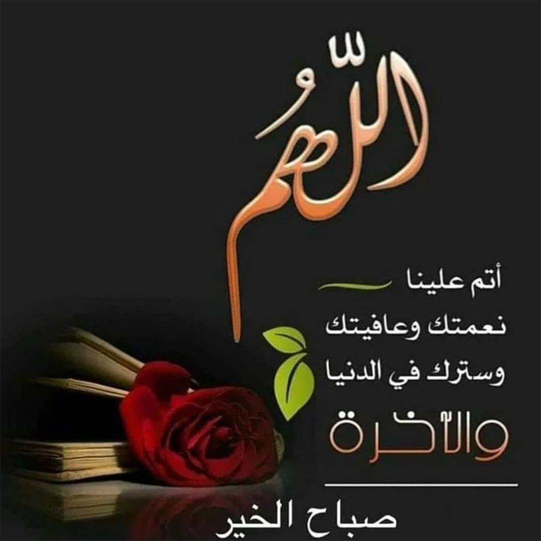 هلال الغامدي